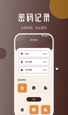 灵猴app