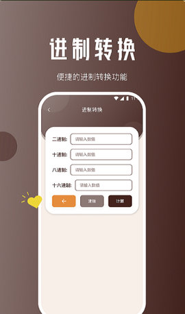 灵猴app