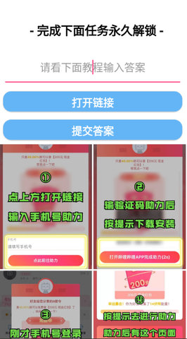 凛星美化仿ios