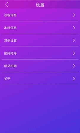 佳影游戏厅