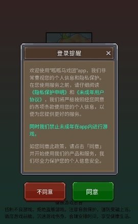 呱呱马戏团手游