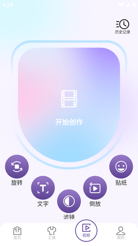 花季视频播放器app