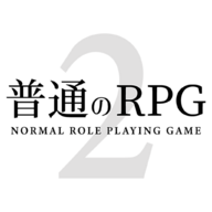 普通的RPG2游戏 1.0.0 安卓版