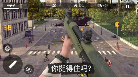 3D射击模拟器