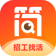 简工app