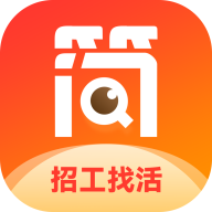 简工app 1.0.0 安卓版