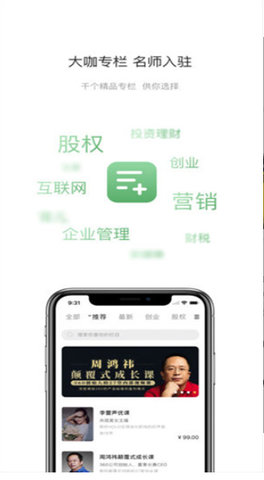 学两招app