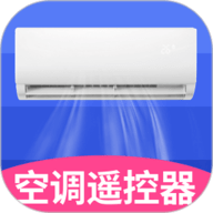 空调智能遥控app 1.4.4 安卓版
