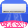 空调智能遥控app 1.4.4 安卓版