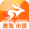 麦兔小说app 3.4.6 安卓版