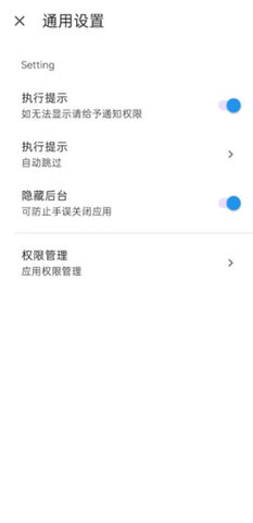 禅师app