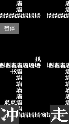 井字棋的传说游戏