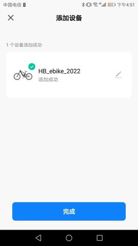 HiBike官网app