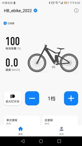 HiBike官网app