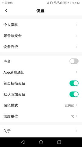 HiBike官网app