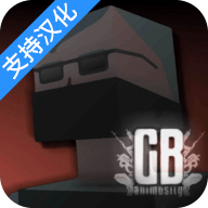 G沙盒仇恨双端互通版 14.4.16 安卓版