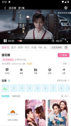 HK影视app