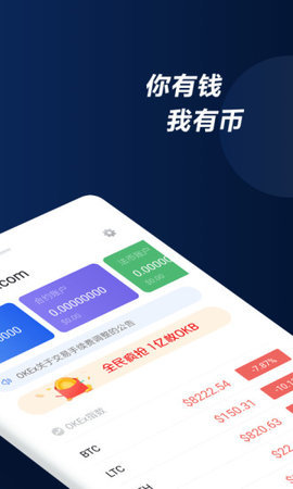 usecryptos交易所