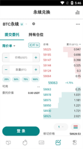 Coinlist Pro交易所app