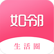 如邻交友app