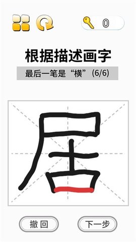 疯狂烧脑族游戏