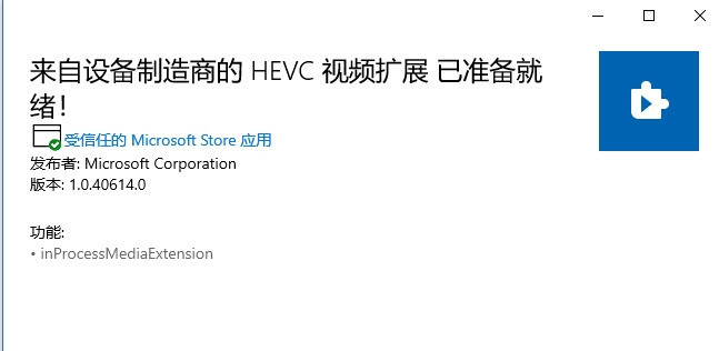 Microsoft HEVC Video Extensions