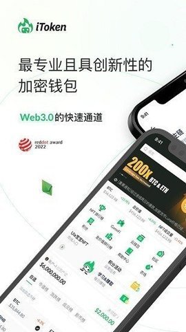 token交易所