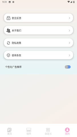 图凌图库app