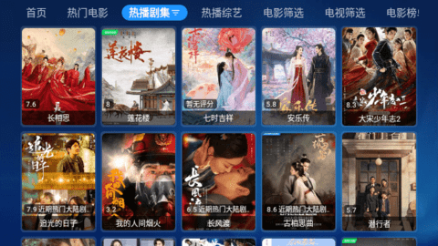 酷玩宝盒tv版app