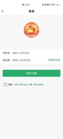 好牛短视频APP