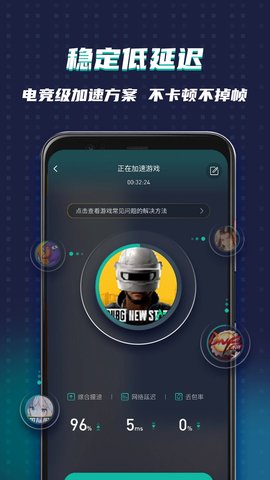 OurPlay原谷歌空间app