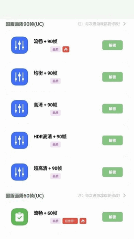 小梦工具箱