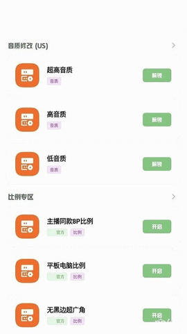 小梦工具箱