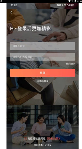 铅笔核app