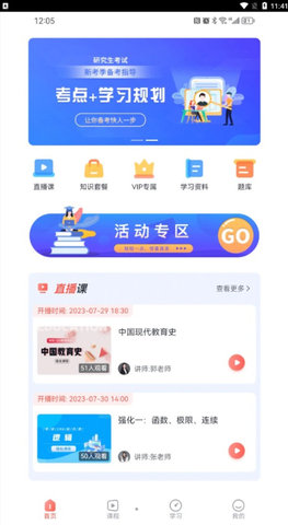 铅笔核app