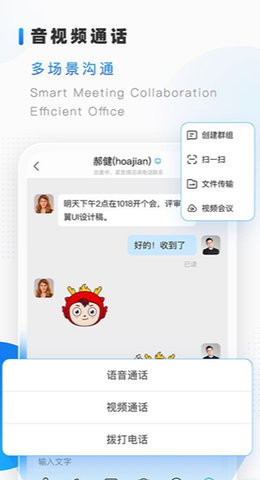 隆易app