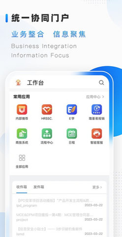 隆易app