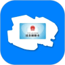 青海人社通app 1.1.65 安卓版