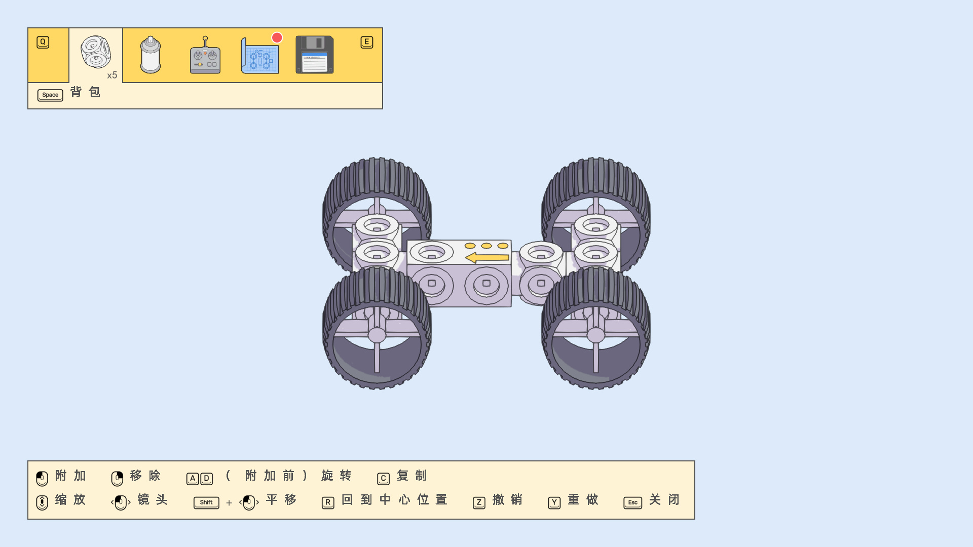 火星第一物流汉化补丁