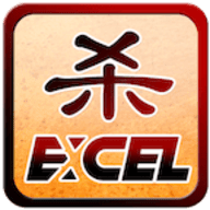 Excel三国杀素材包 2023 安卓版