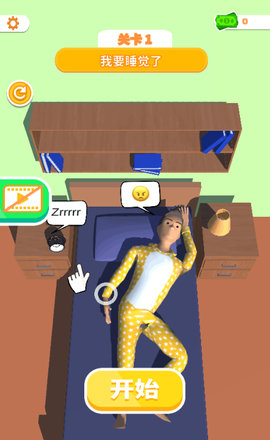 睡眠模拟器游戏