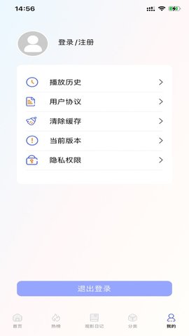 指尖TV