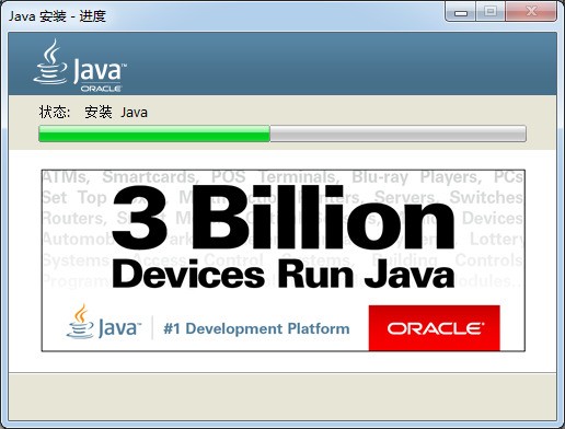 Java Development Kit 7.0