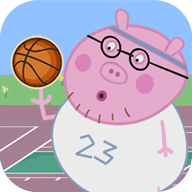猪爸爸打篮球游戏 3.8 安卓版