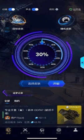 5egame开箱网