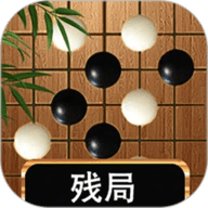围棋大师app 1.1.1 安卓版