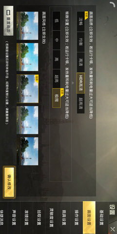 pubgtool正版 2.0.3.2 安卓版