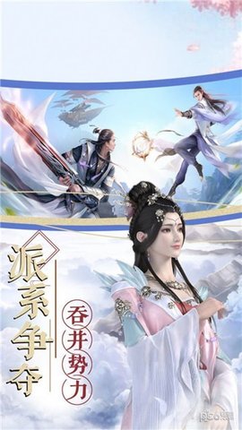 与君初相知手游