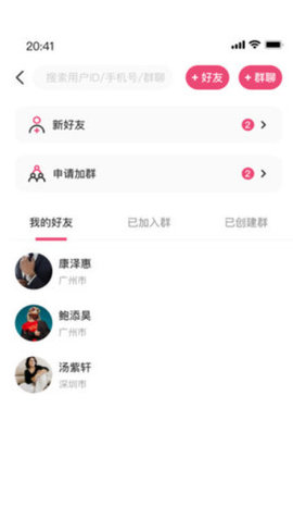 小雨生活APP