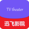 迅风TV 5.5 安卓版